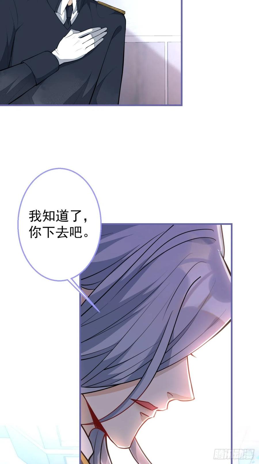 33-你究竟是谁？(1/2)-第35话