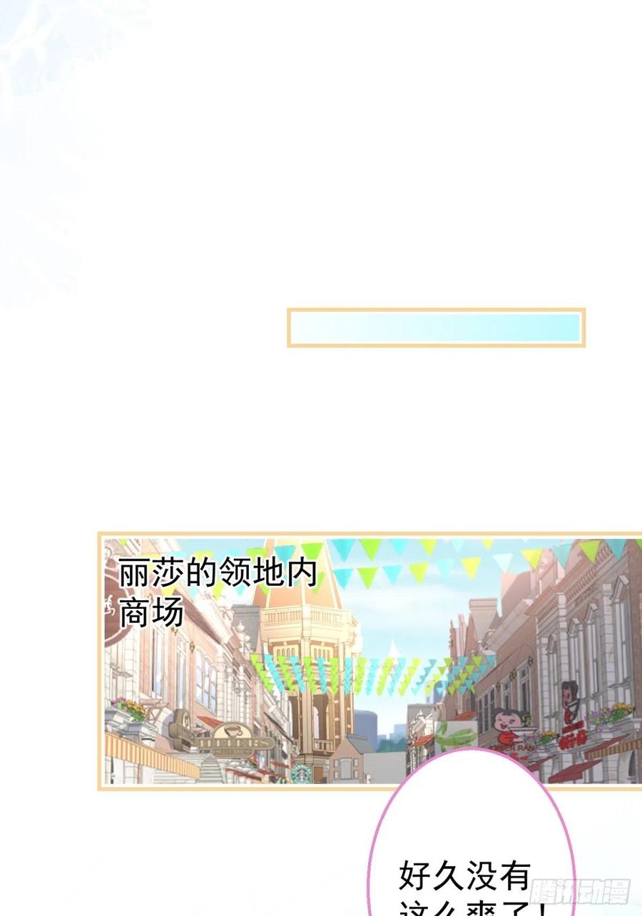 33-你究竟是谁？(1/2)-第35话