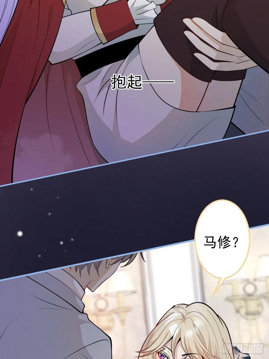 36-真诚是最好的告白(1/2)-第37话