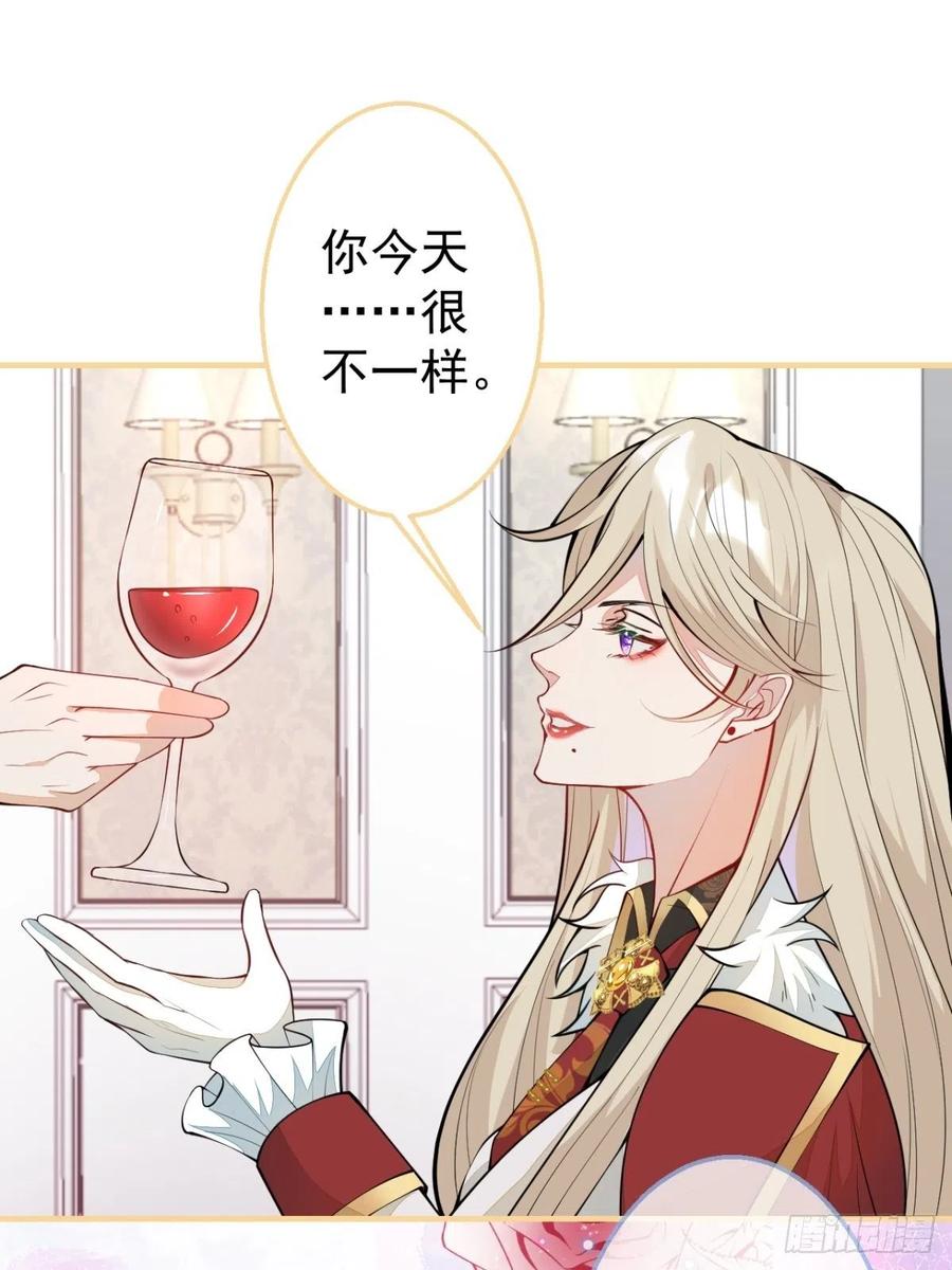 36-真诚是最好的告白(1/2)-第37话