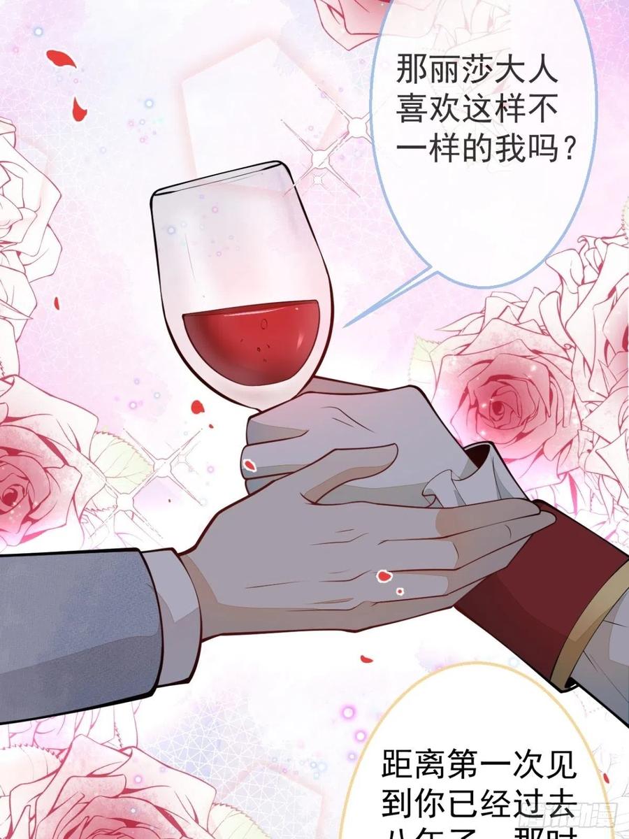 36-真诚是最好的告白(1/2)-第37话