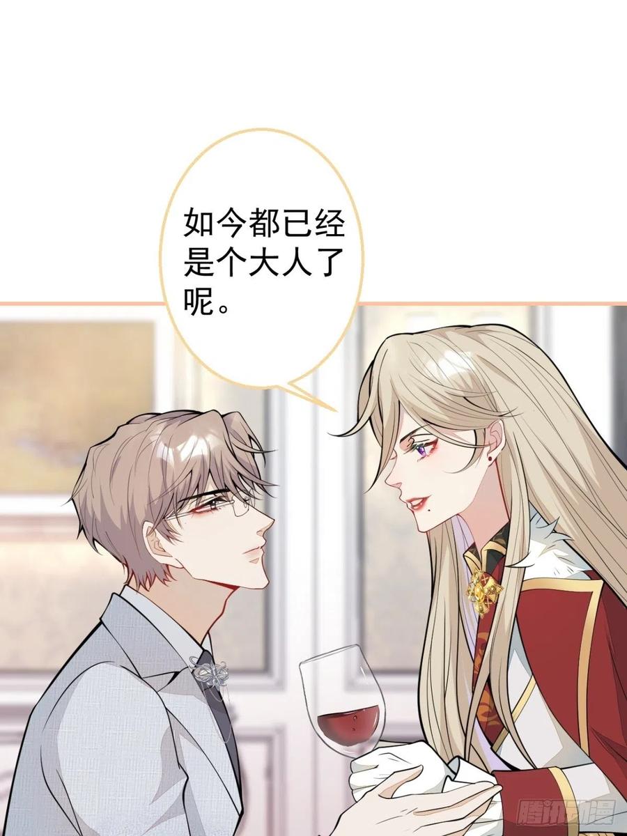36-真诚是最好的告白(1/2)-第37话
