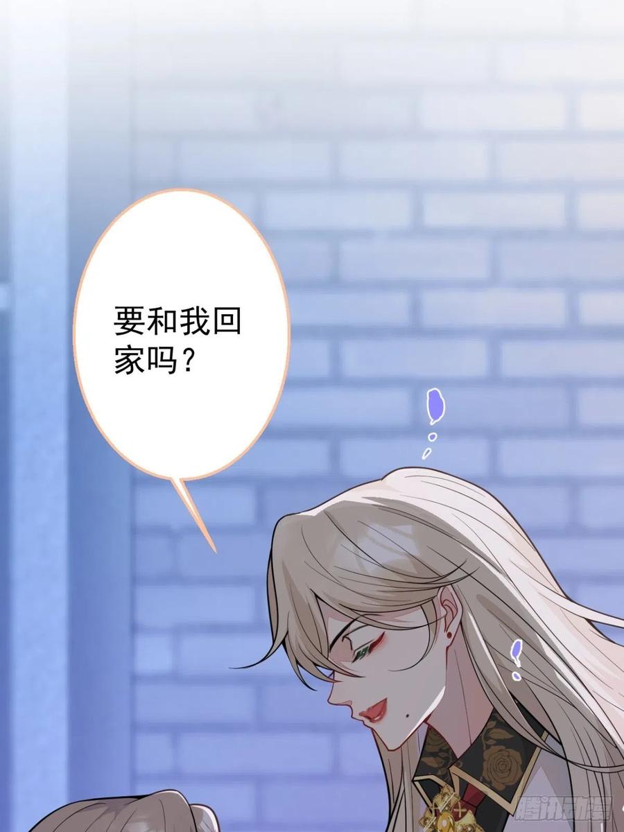 36-真诚是最好的告白(1/2)-第37话