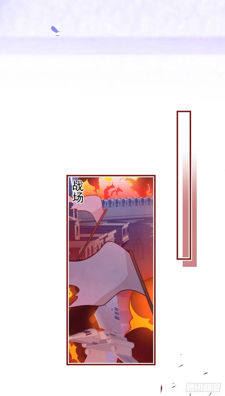 36-真诚是最好的告白(1/2)-第37话