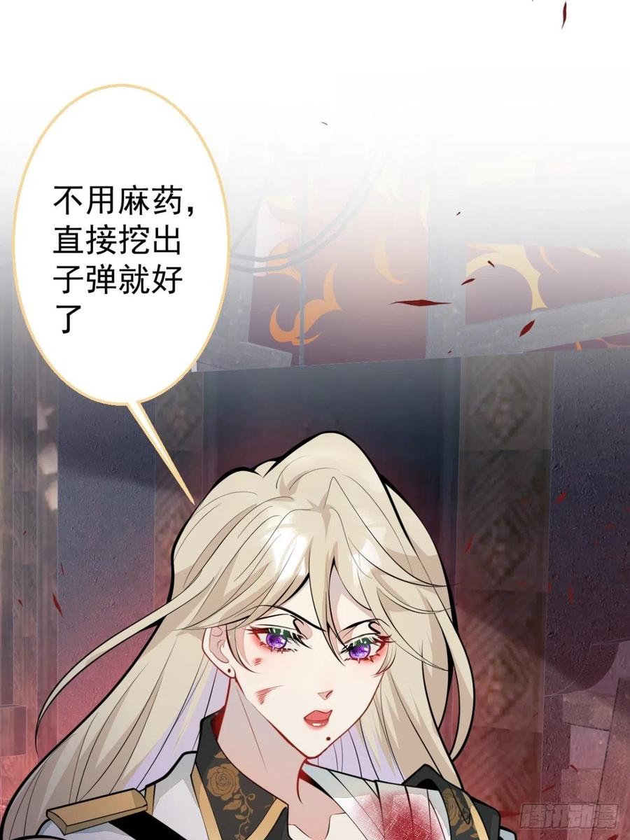 36-真诚是最好的告白(1/2)-第37话