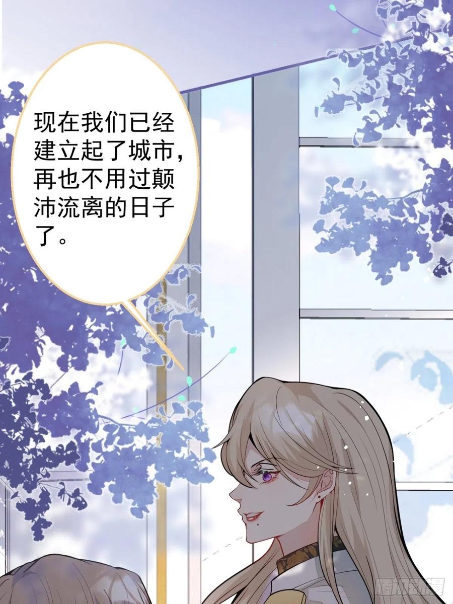 36-真诚是最好的告白(1/2)-第37话