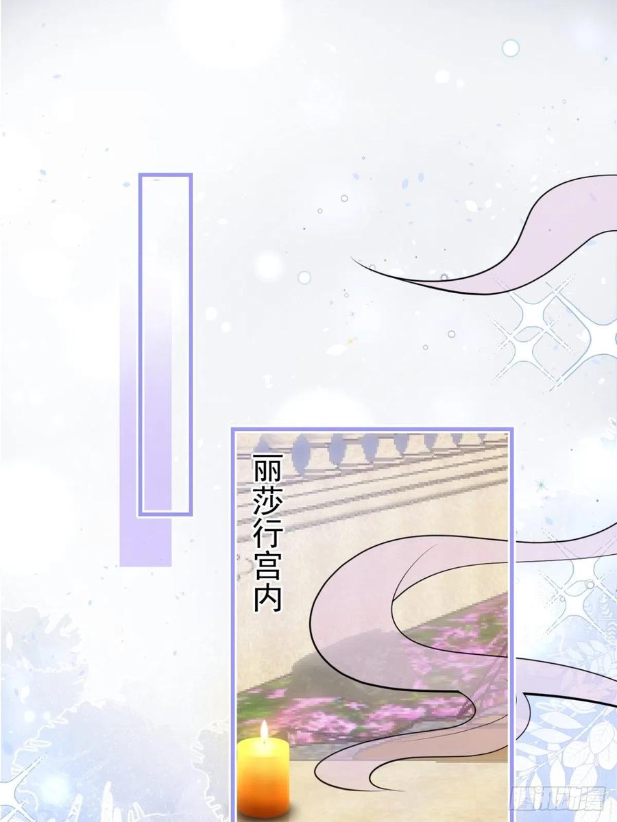 36-真诚是最好的告白(1/2)-第37话