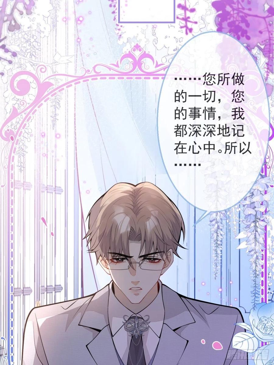 36-真诚是最好的告白(1/2)-第37话