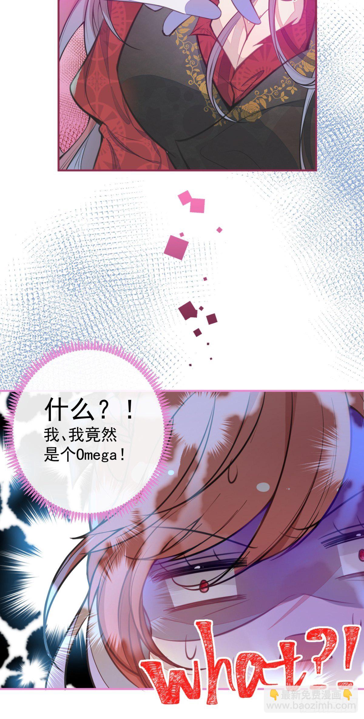 3-曾经的身份(1/2)-第5话