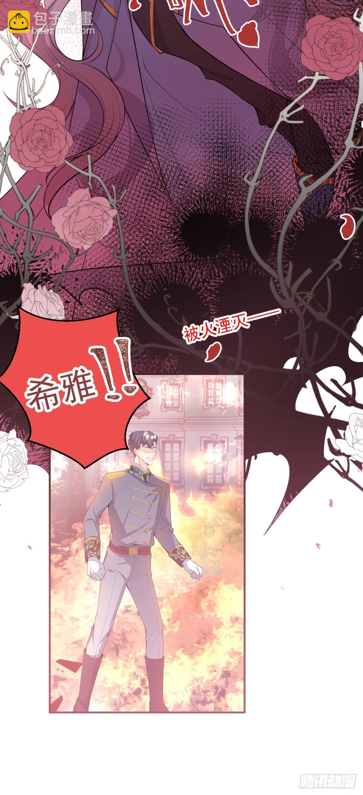 3-曾经的身份(1/2)-第5话