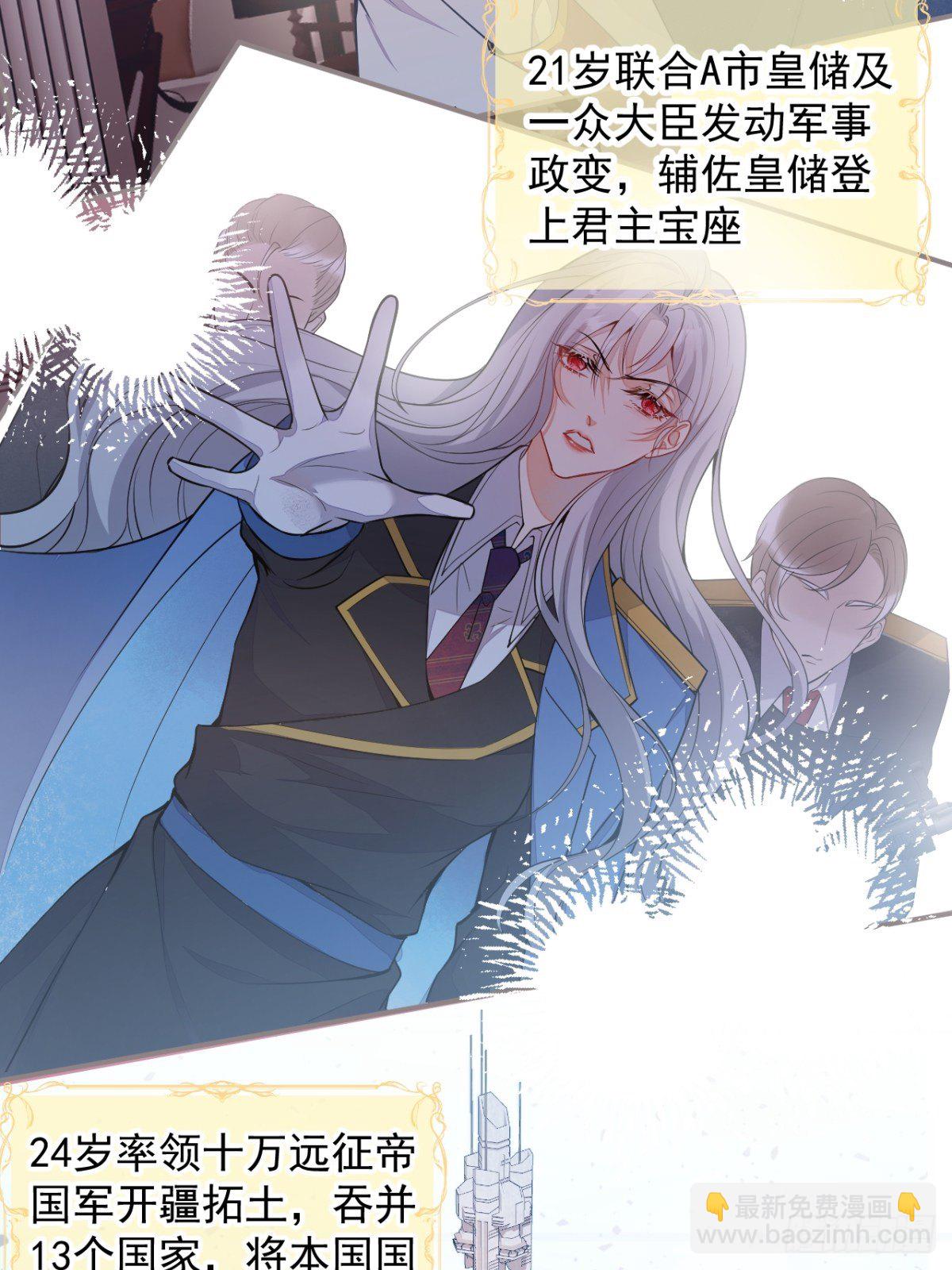 3-曾经的身份(1/2)-第5话