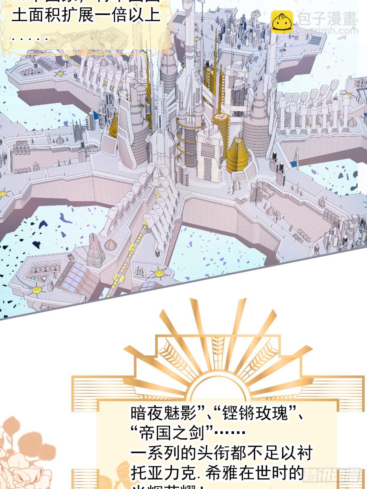 3-曾经的身份(1/2)-第5话