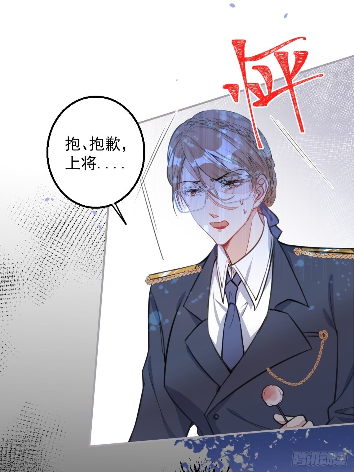 3-曾经的身份(1/2)-第5话