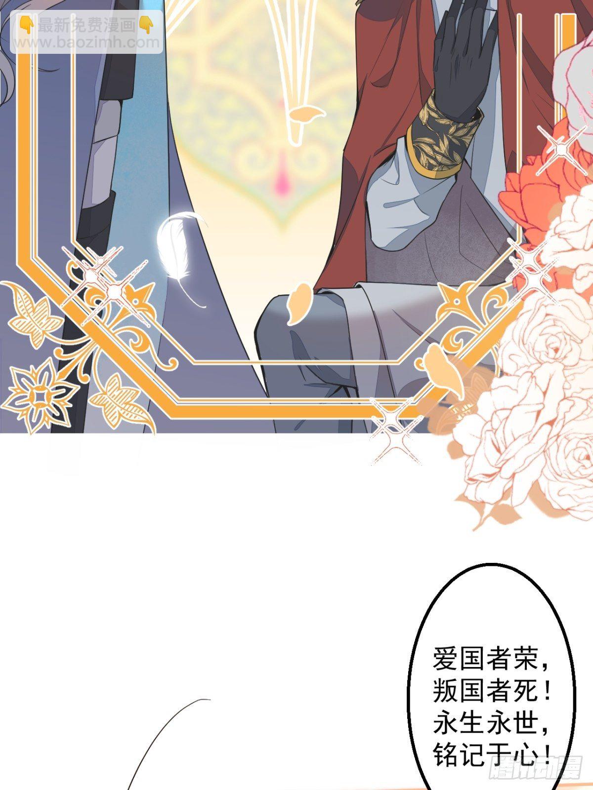 3-曾经的身份(1/2)-第5话