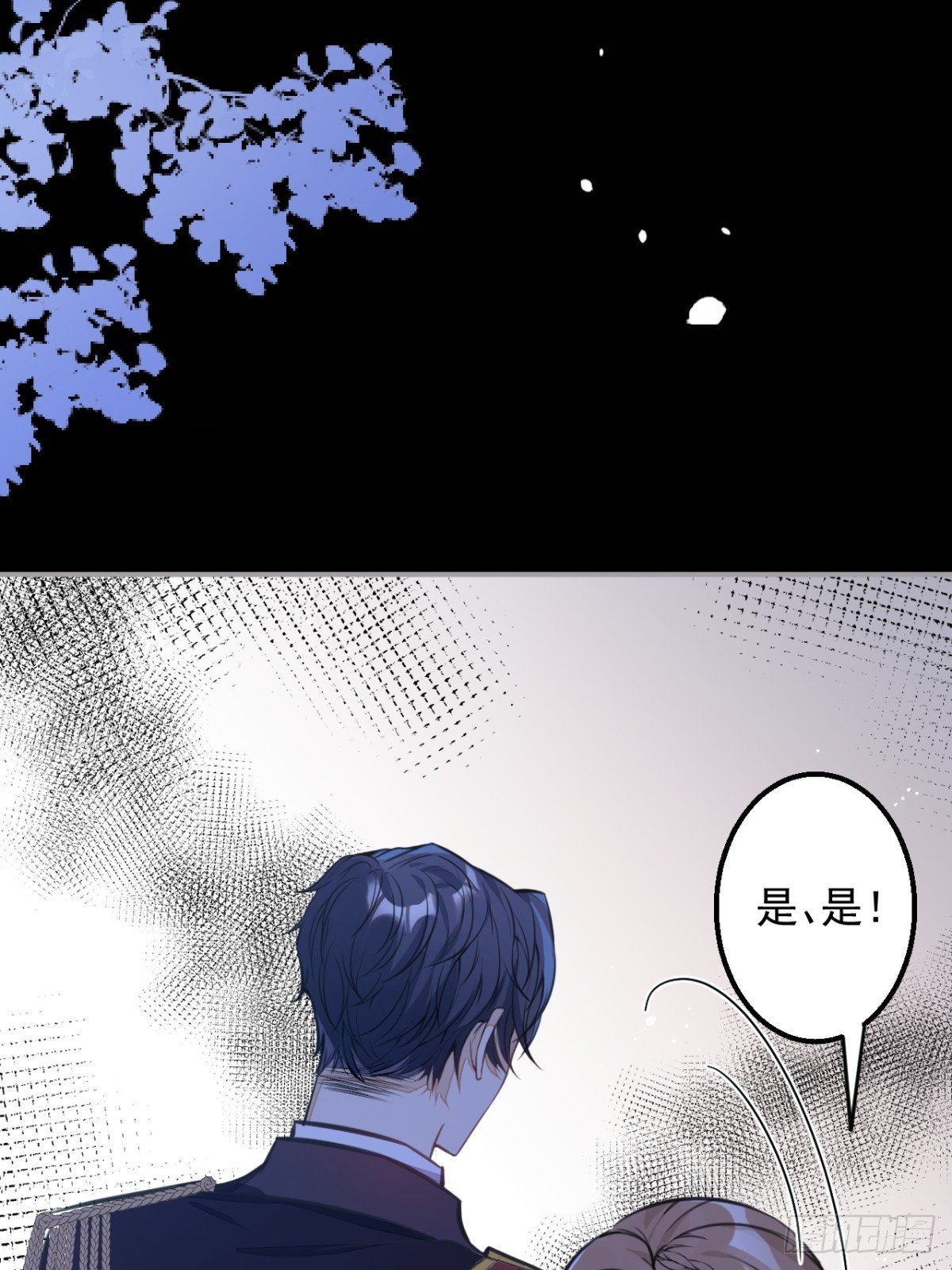 3-曾经的身份(1/2)-第5话