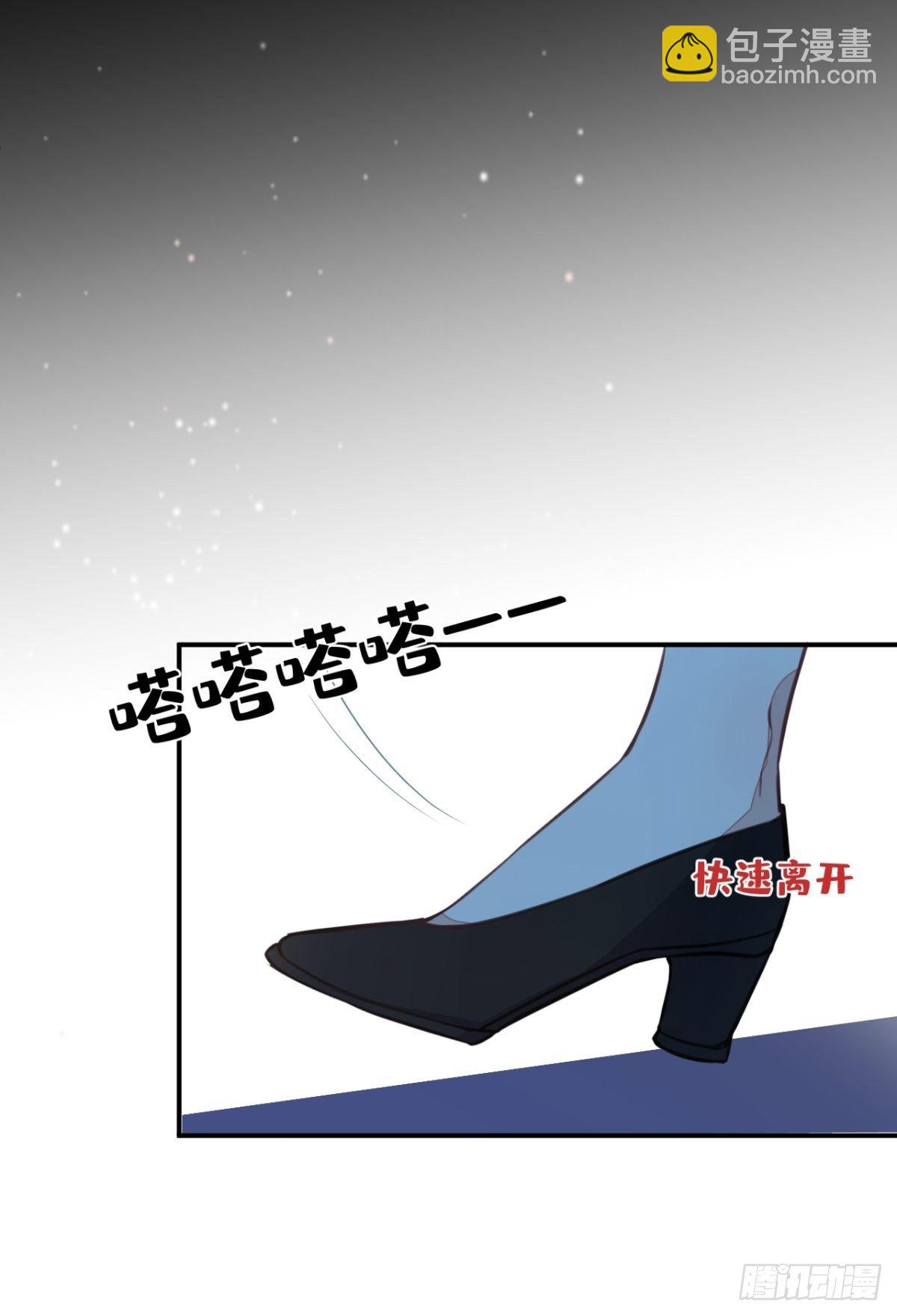 3-曾经的身份(1/2)-第5话