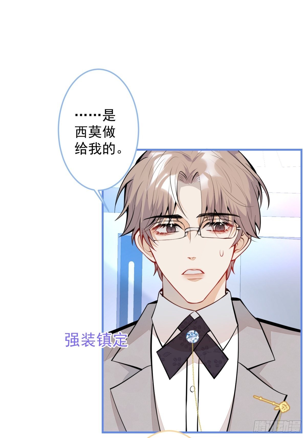 38-众口纷纭(1/2)-第39话