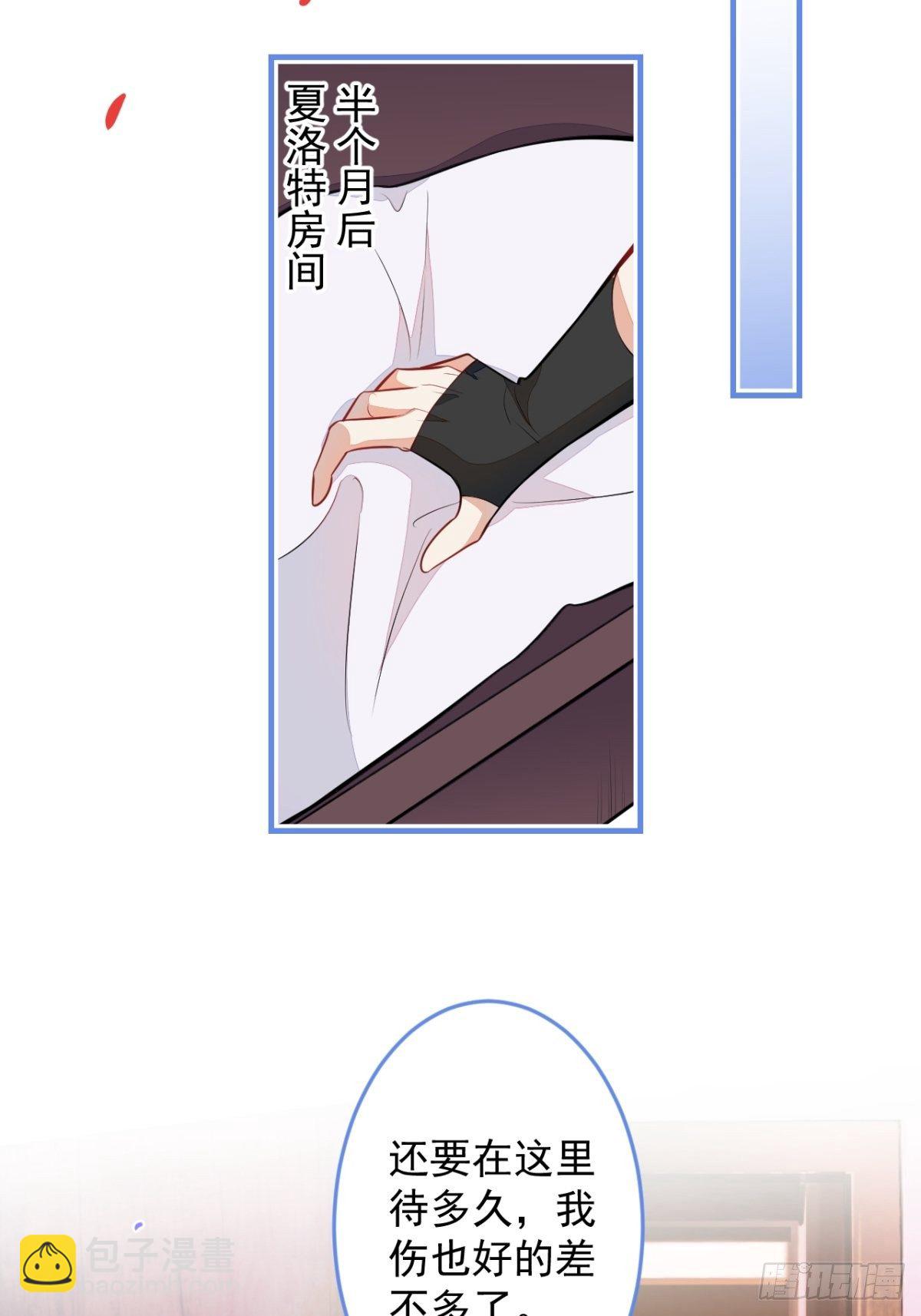 38-众口纷纭(1/2)-第39话