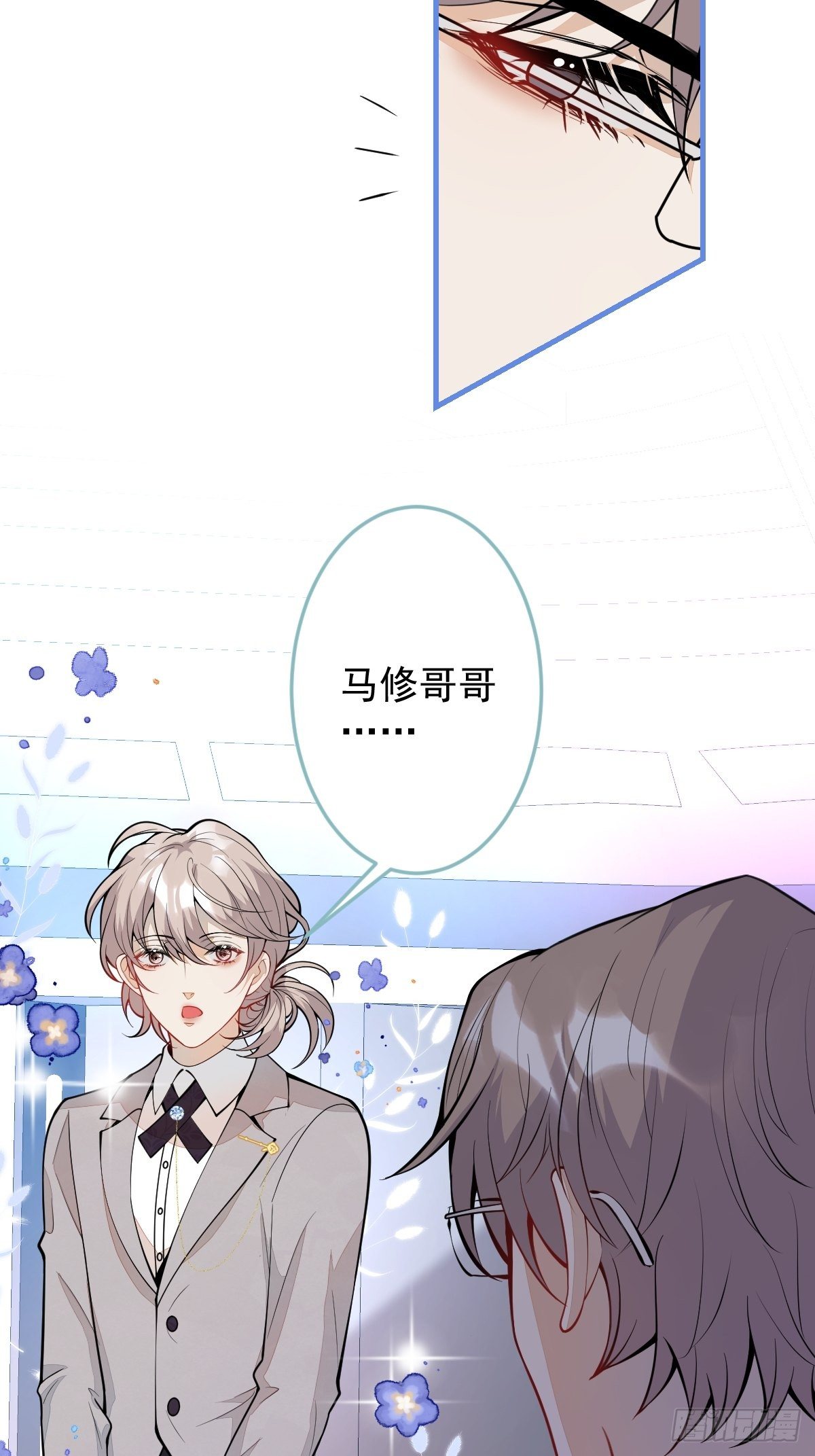 38-众口纷纭(1/2)-第39话