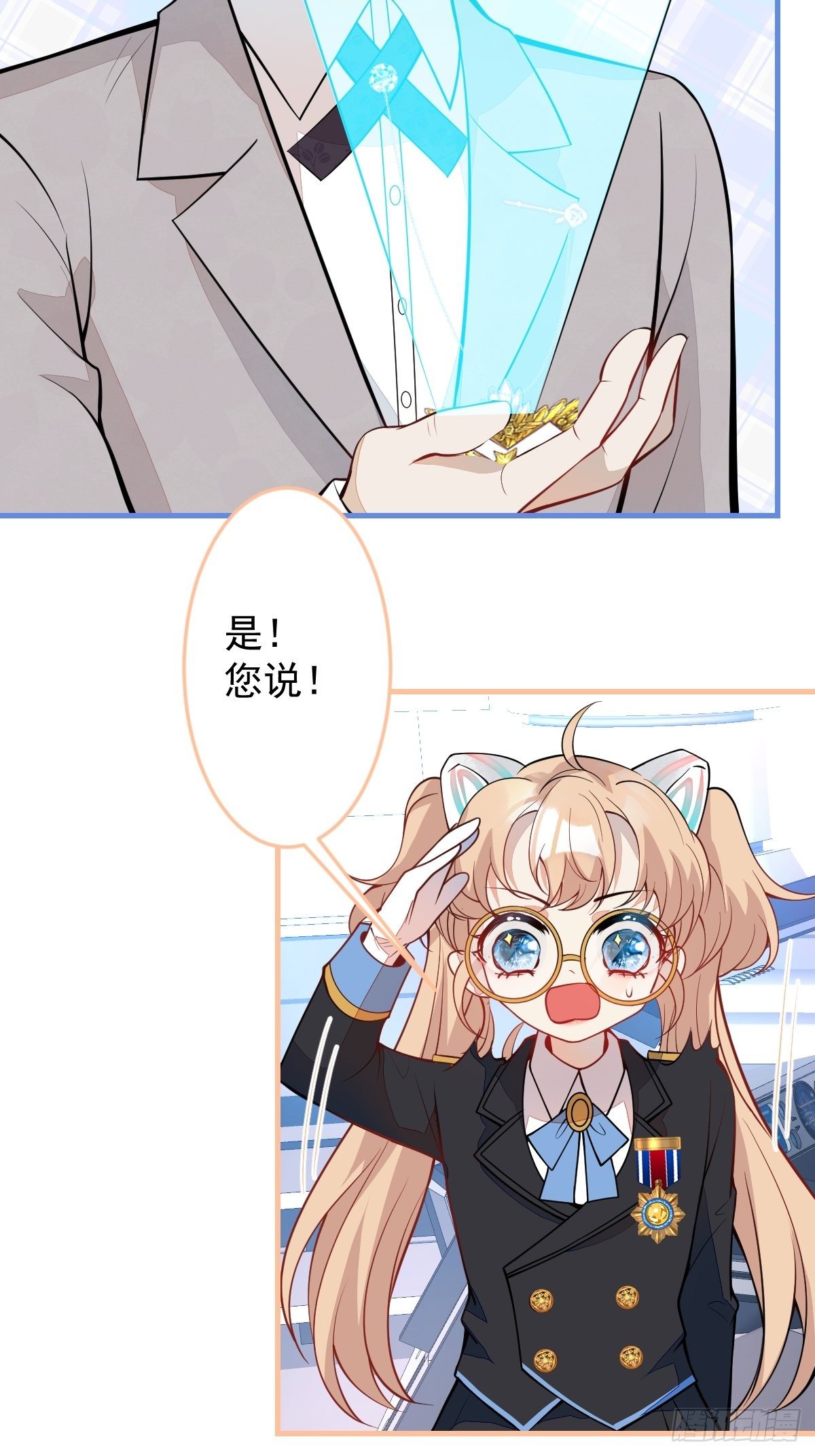 40-暴打小绿茶(1/2)-第41话