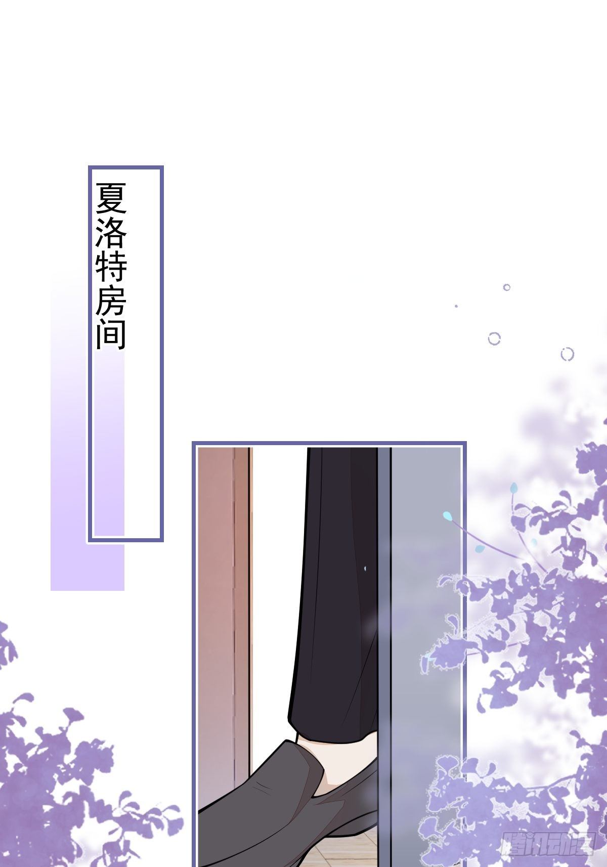 40-暴打小绿茶(1/2)-第41话
