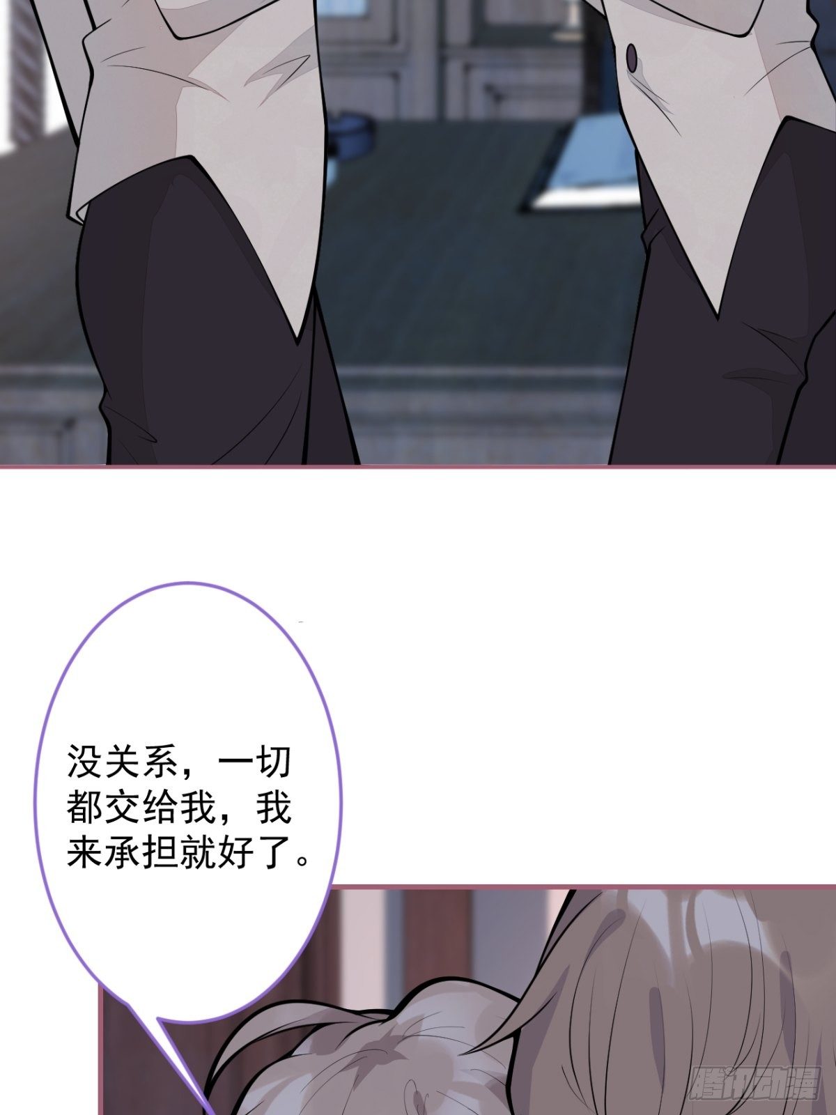 42-最后一件事(1/2)-第43话