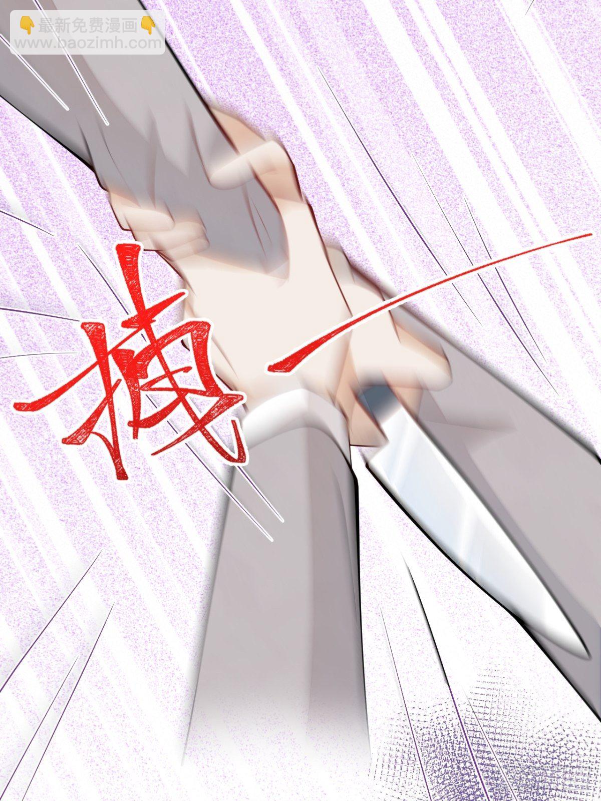42-最后一件事(1/2)-第43话