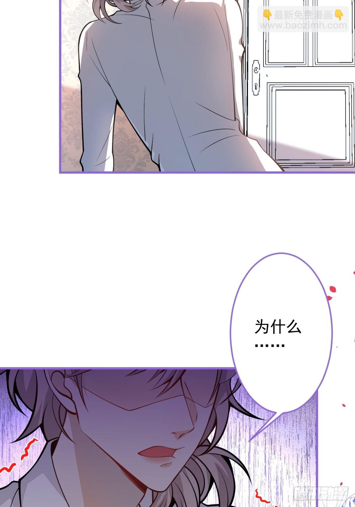 44-隔阂(1/2)-第45话