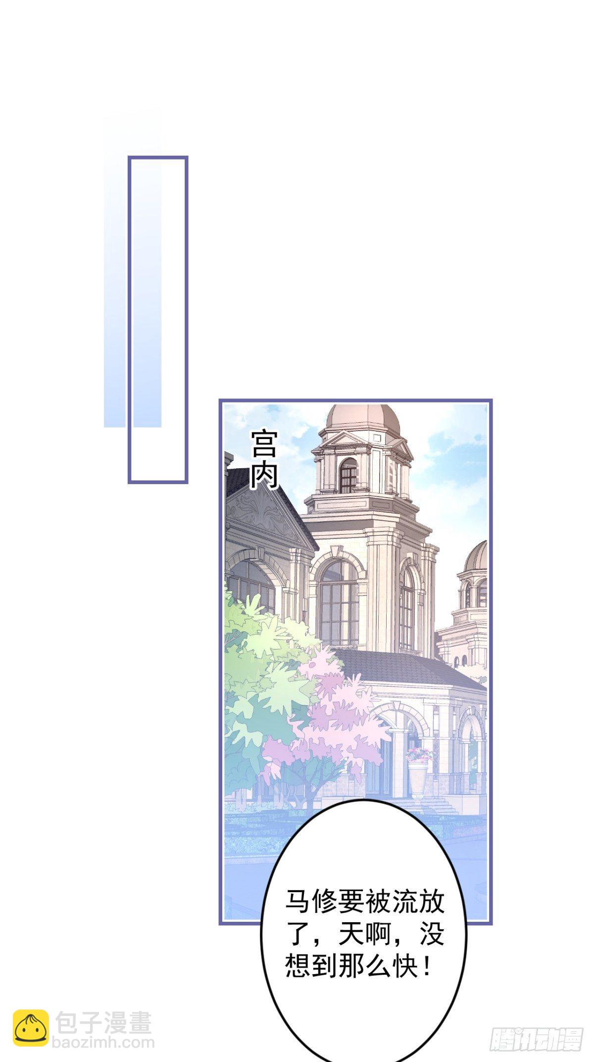 44-隔阂(1/2)-第45话