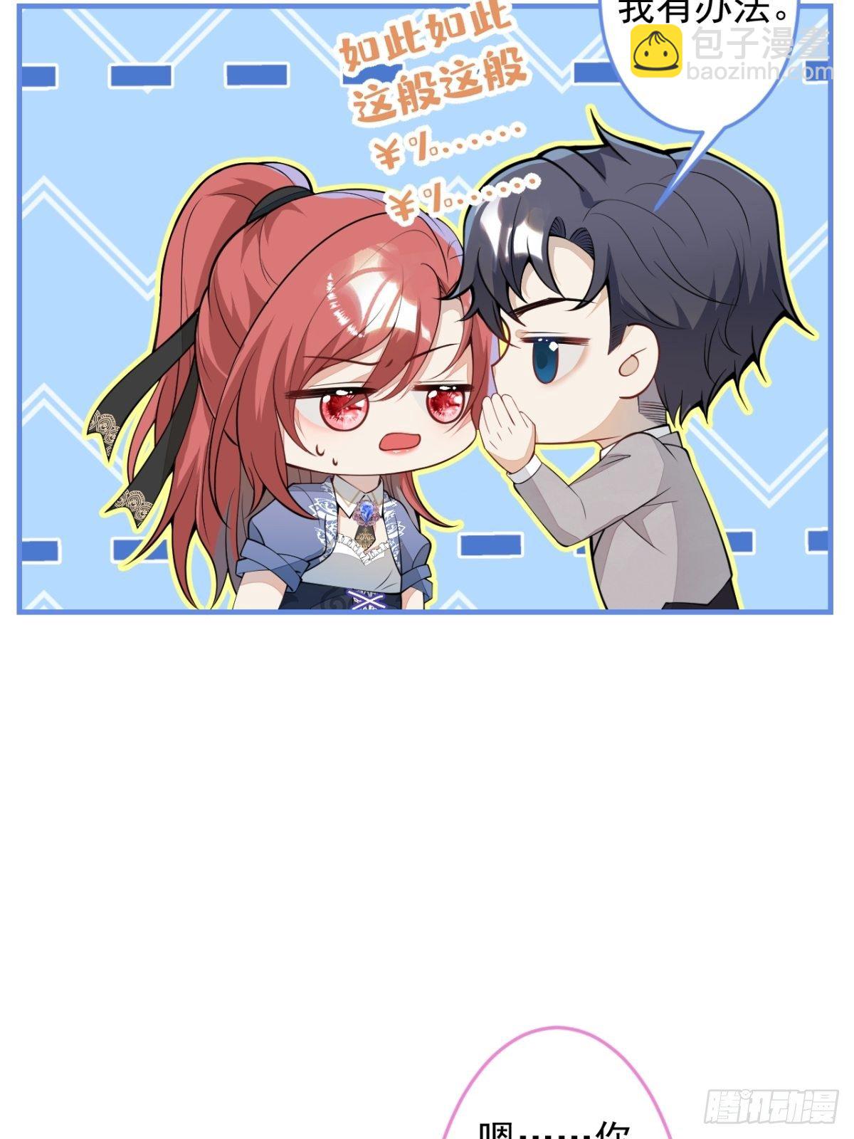 44-隔阂(1/2)-第45话