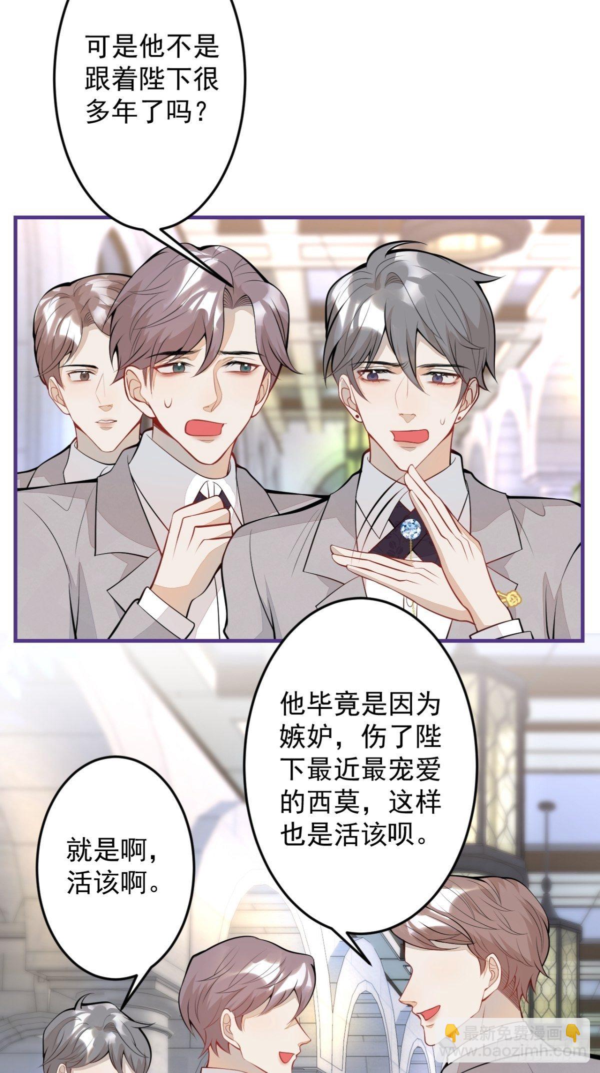 44-隔阂(1/2)-第45话