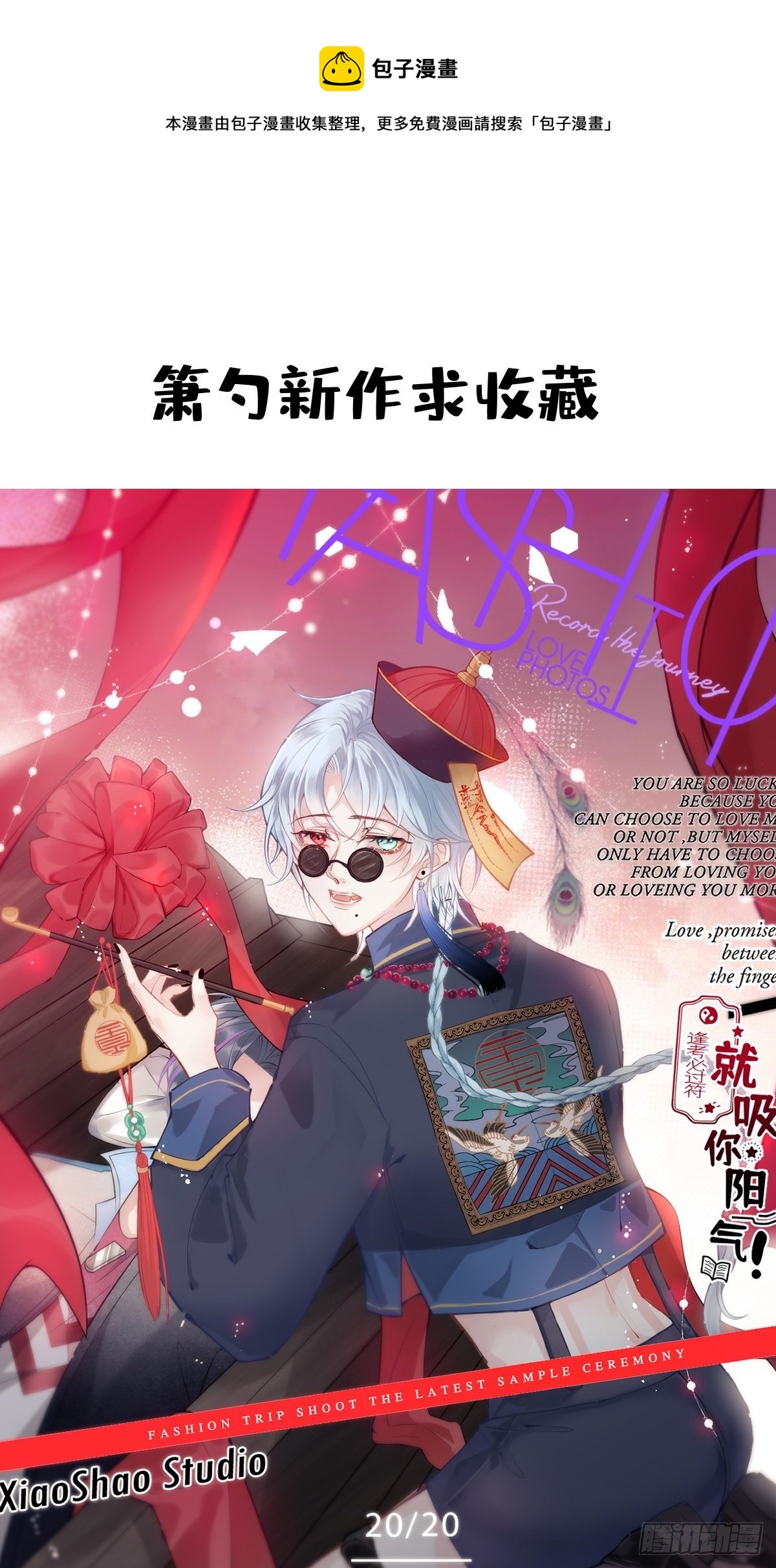 46-不许你死！(1/2)-第47话