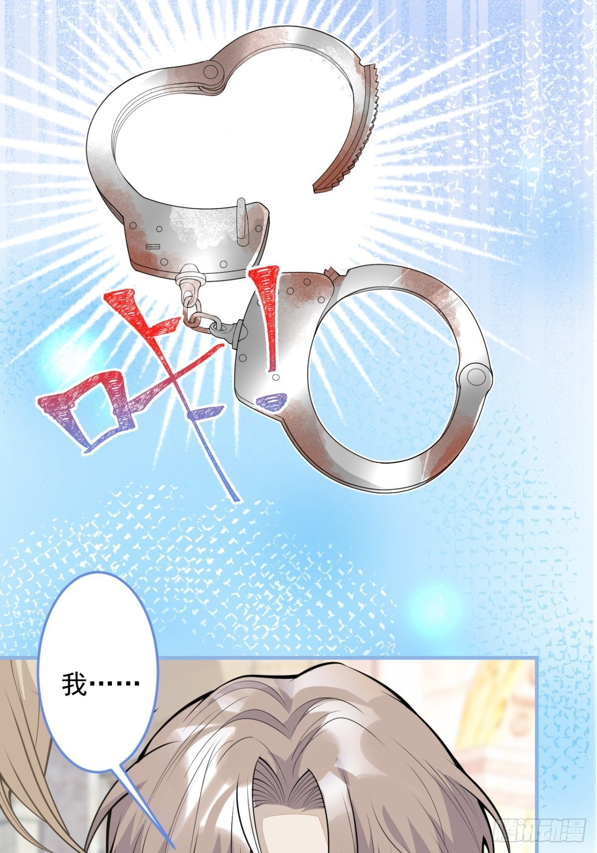 46-不许你死！(1/2)-第47话