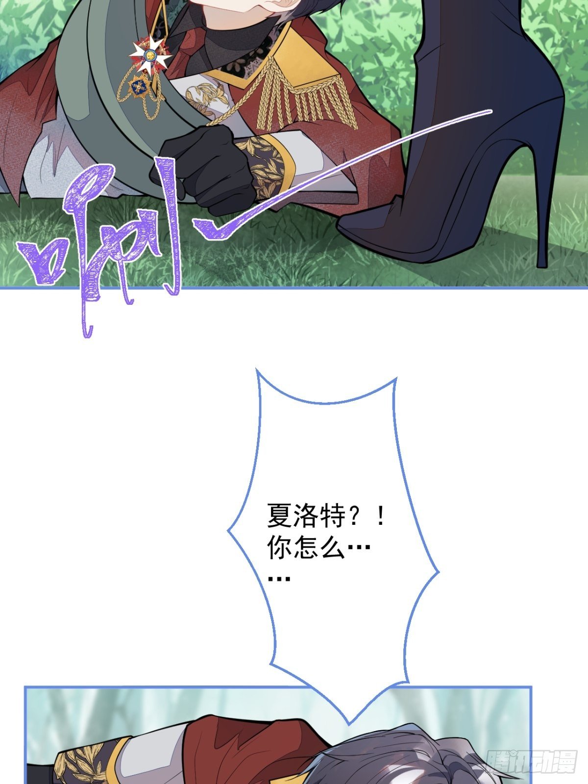 48-林中小屋-第49话