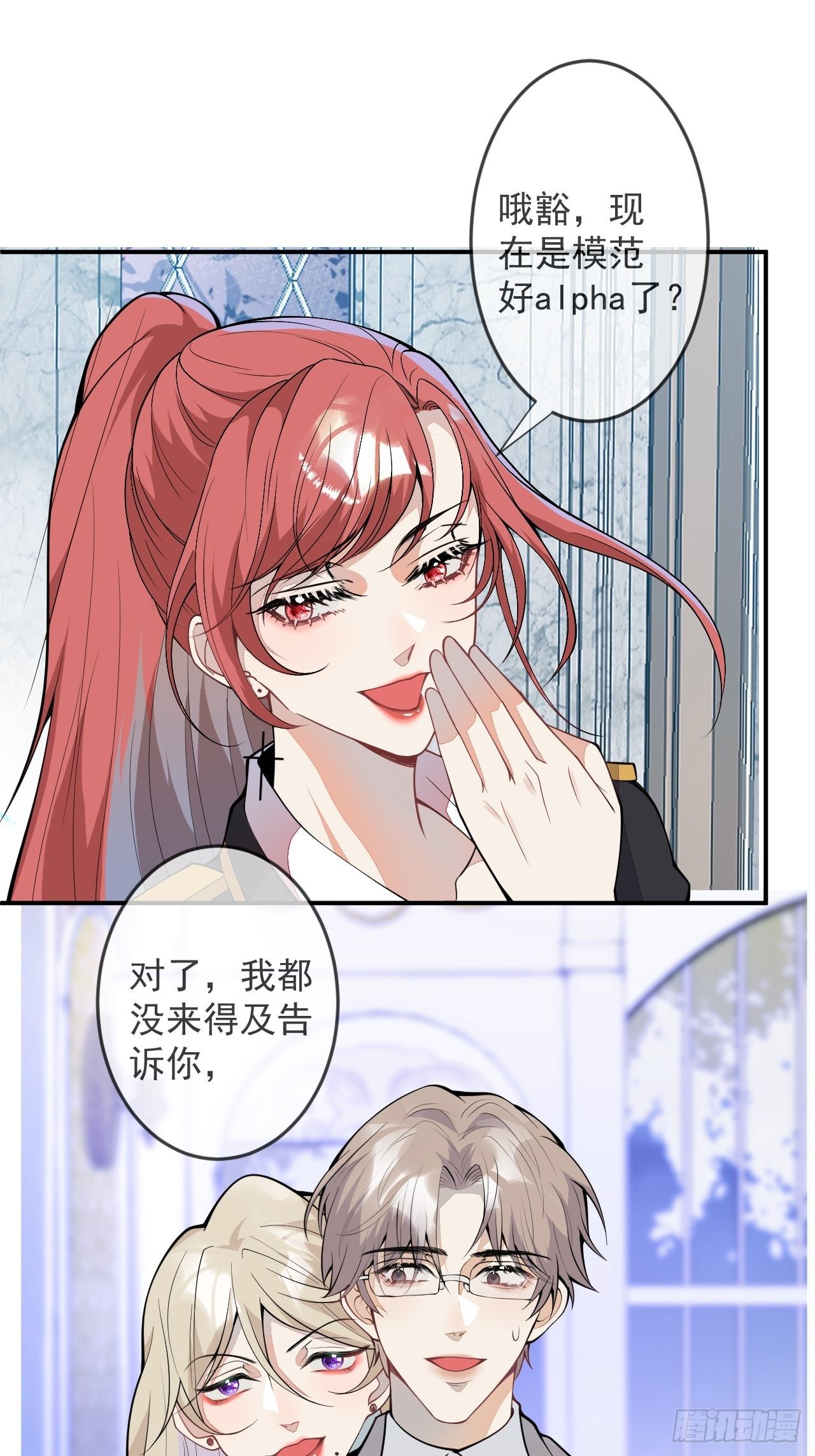 50-囚禁(1/2)-第51话