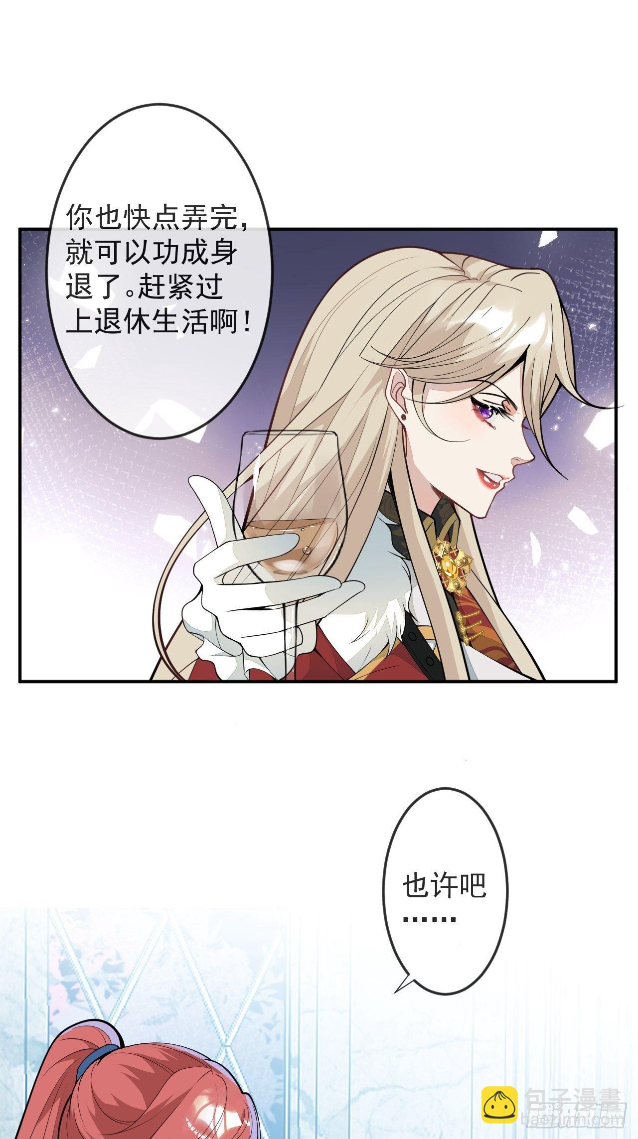 50-囚禁(1/2)-第51话