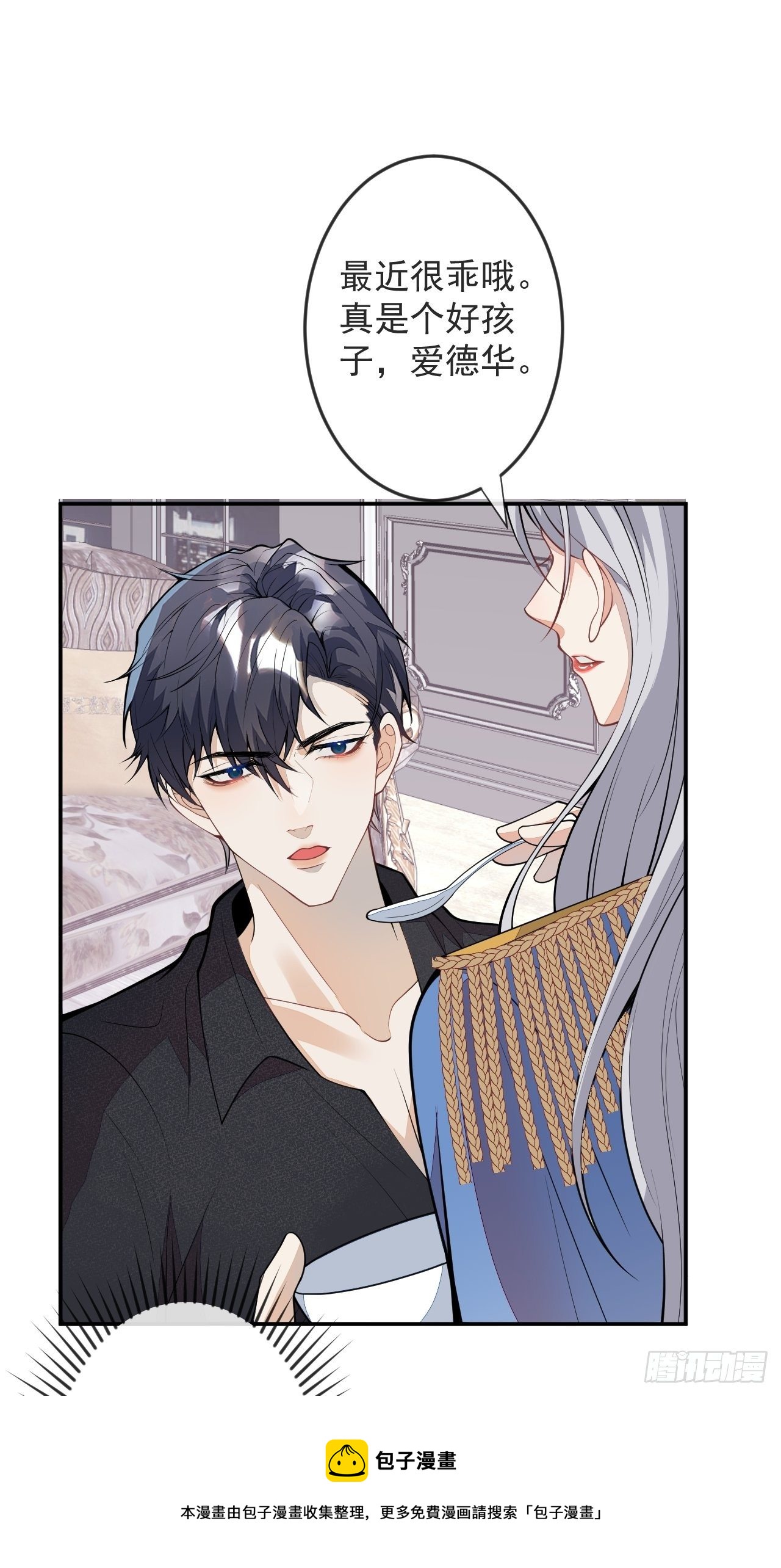 50-囚禁(1/2)-第51话