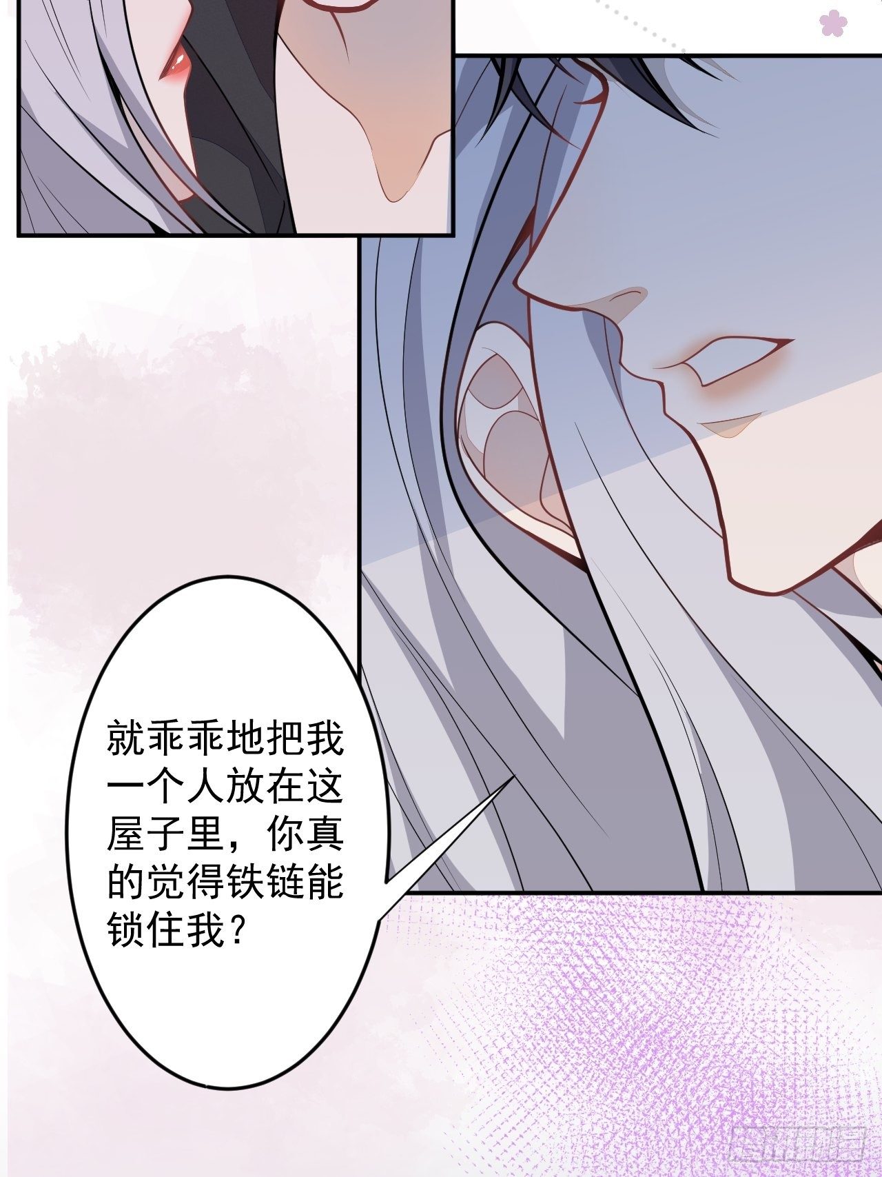 50-囚禁(1/2)-第51话