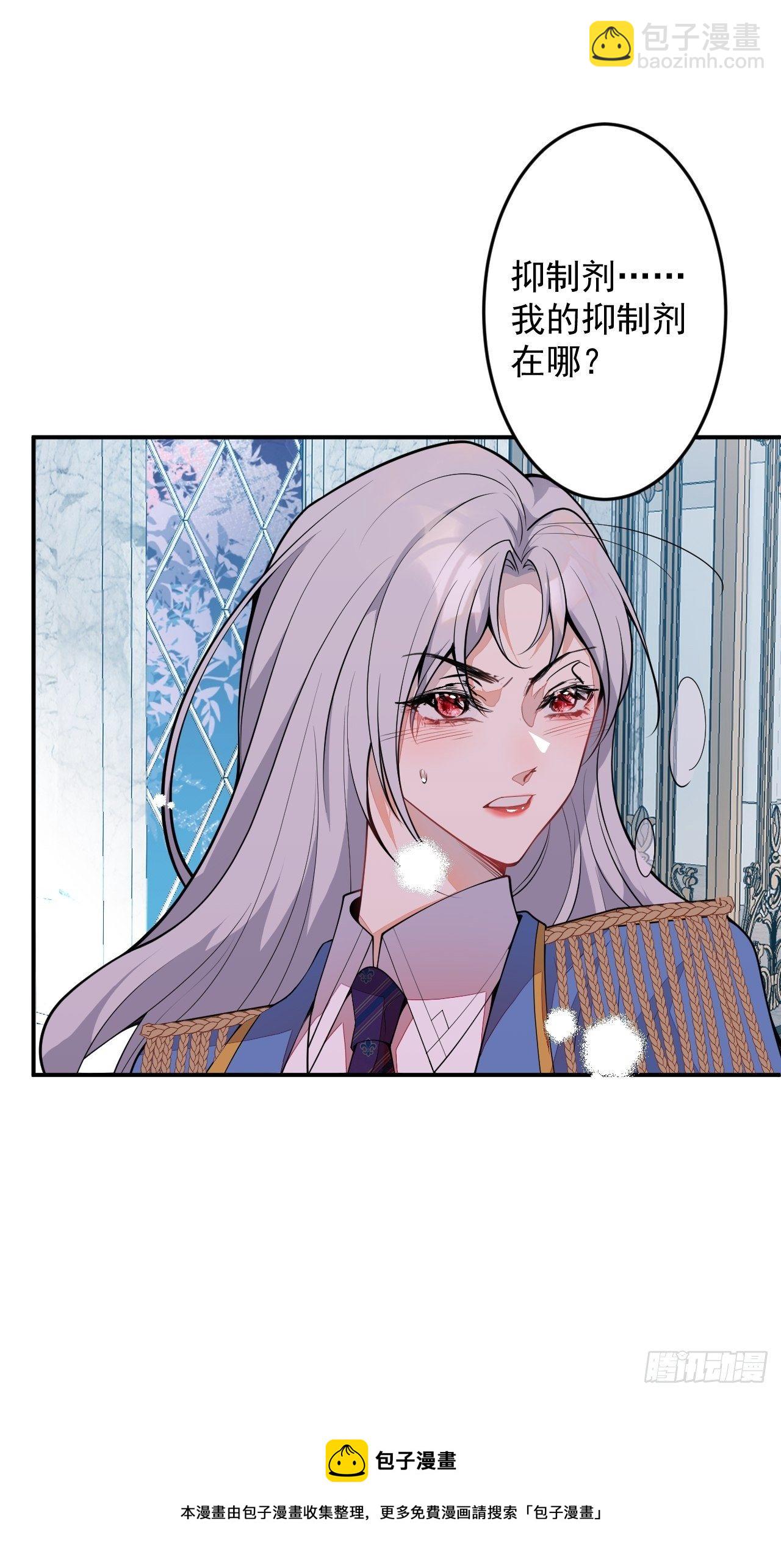50-囚禁(1/2)-第51话