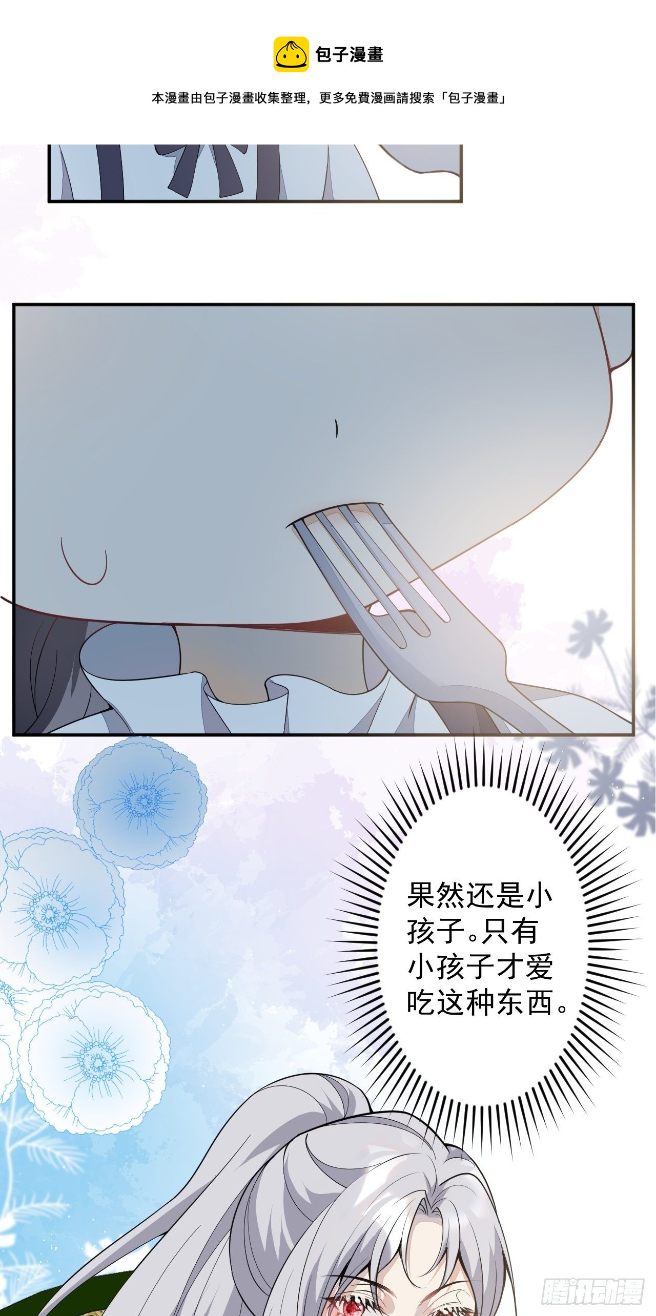 52--第53话