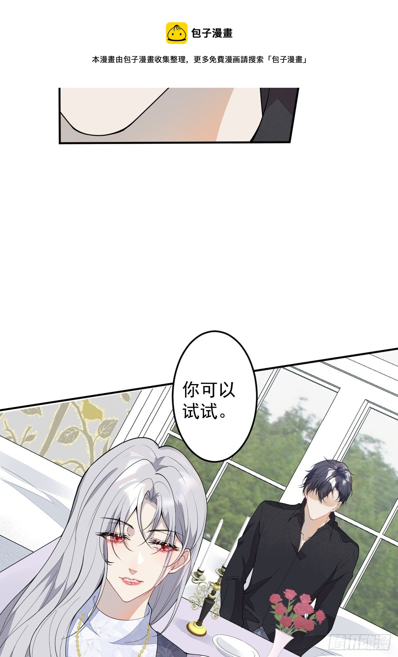 52--第53话