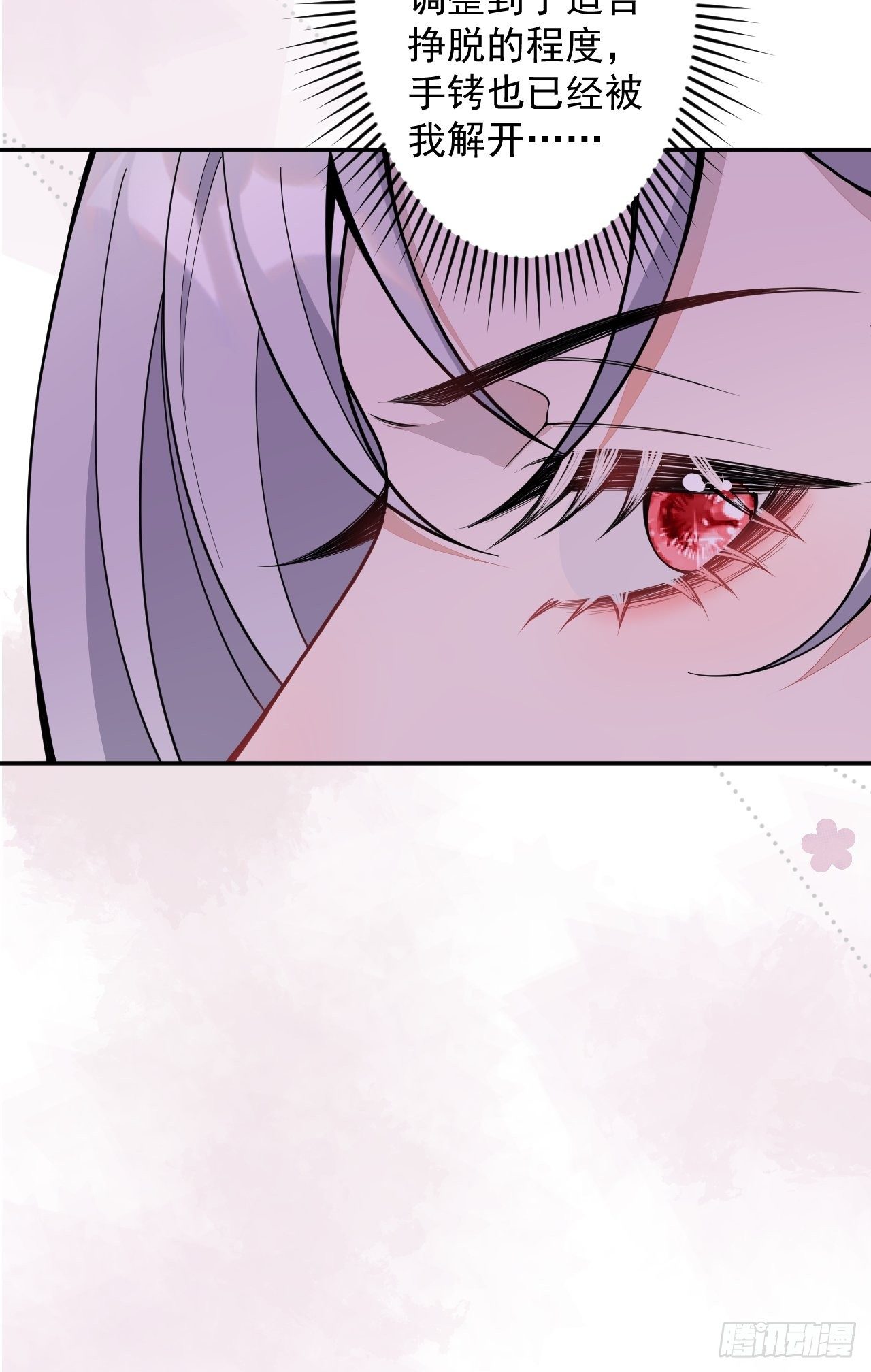 52--第53话