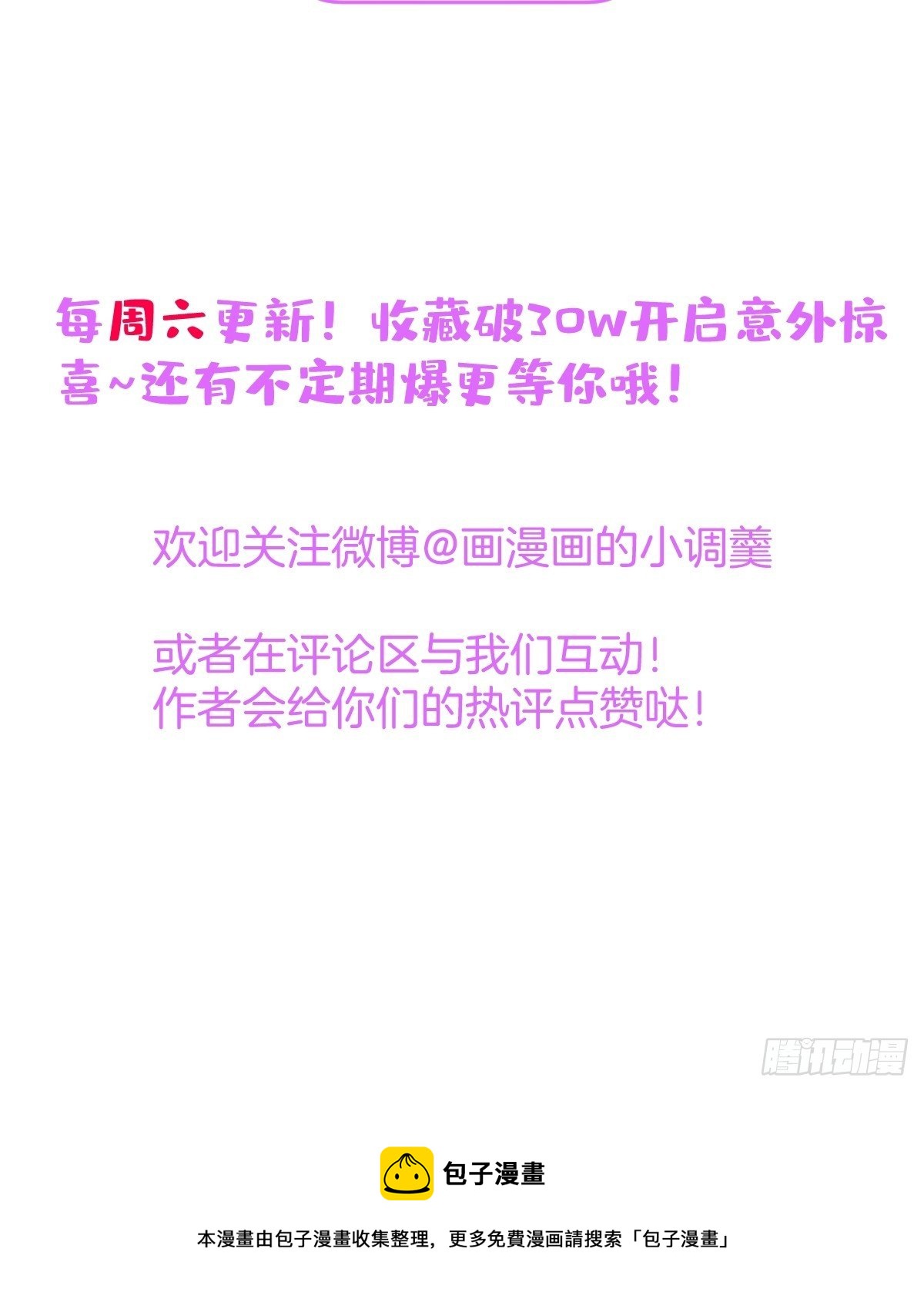 52--第53话
