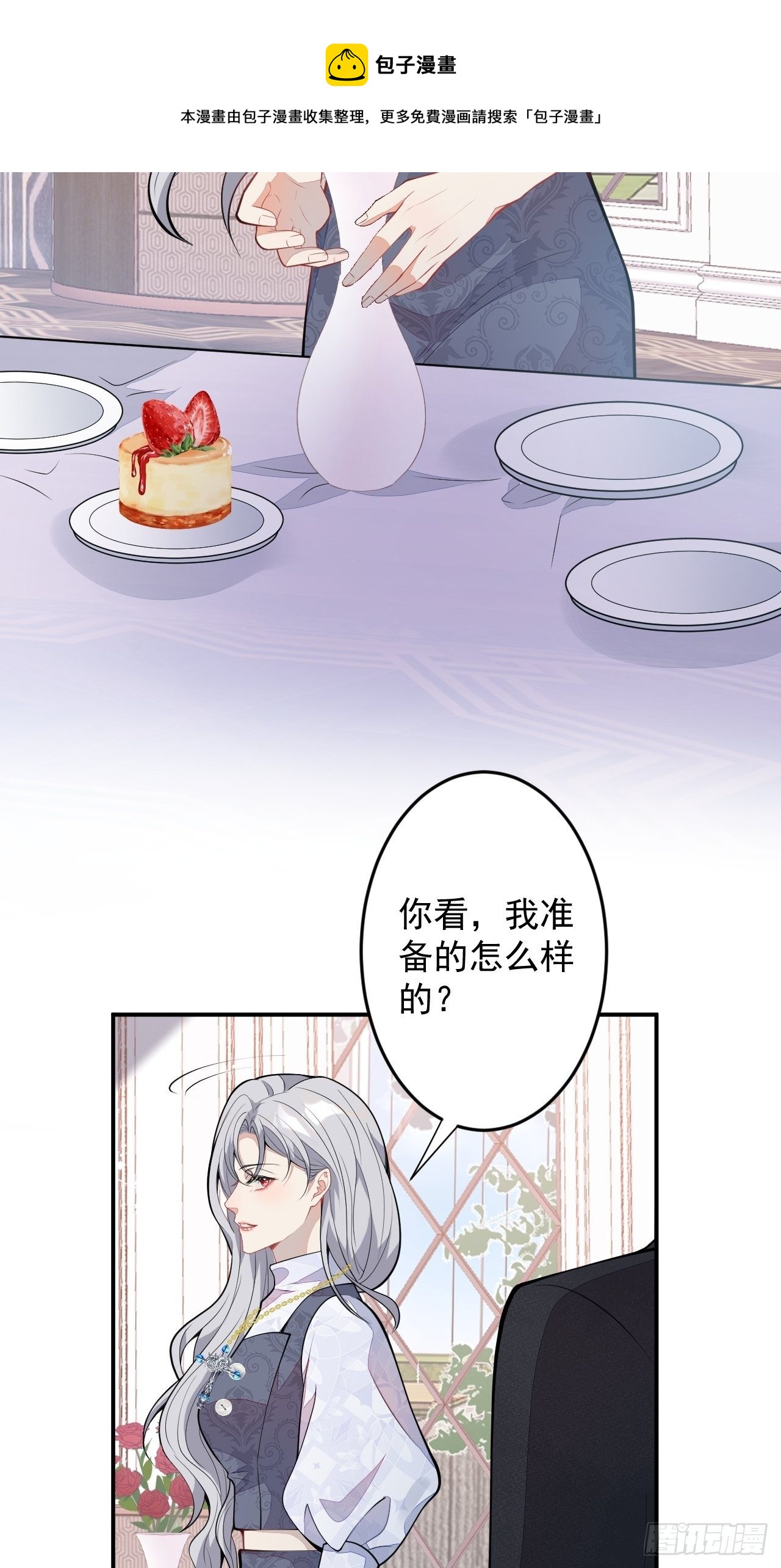 52--第53话
