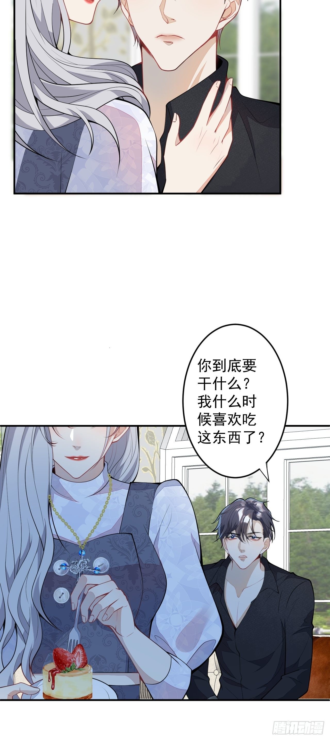 52--第53话
