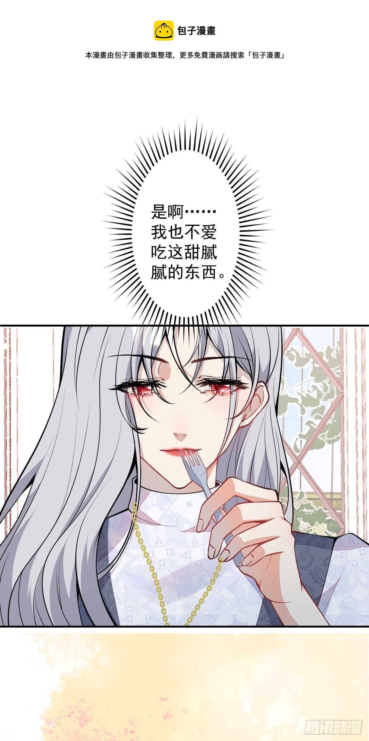 52--第53话