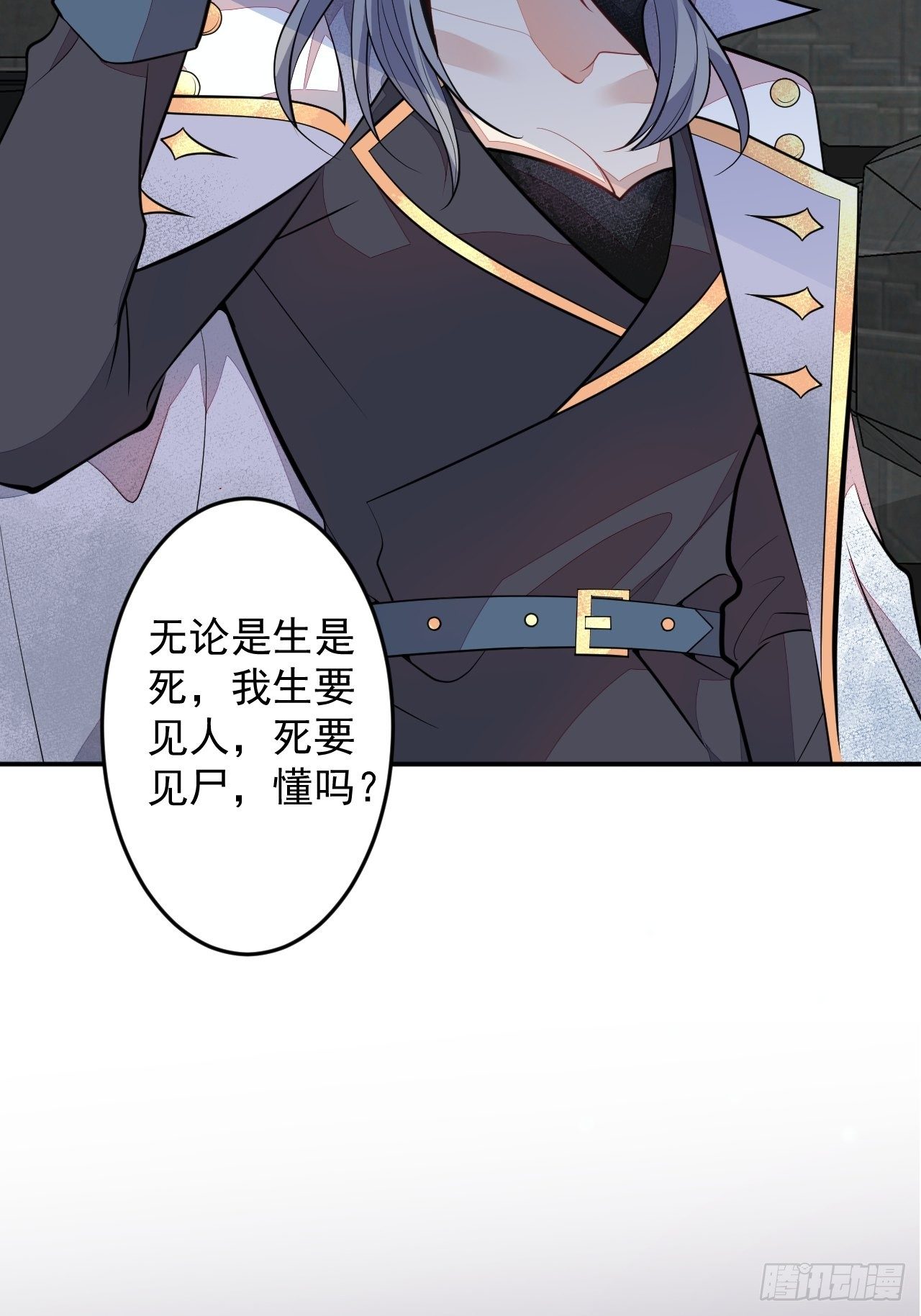 54-拉伊朵(1/2)-第55话