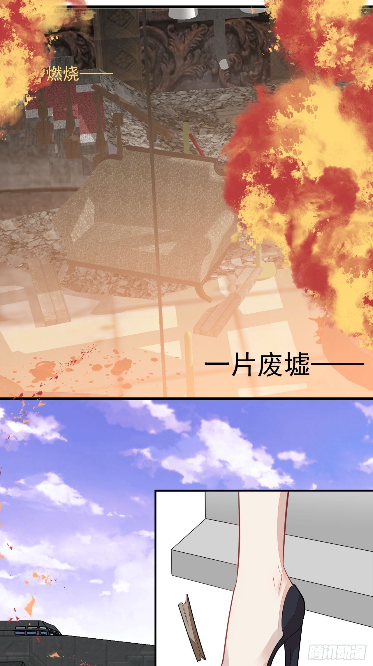 54-拉伊朵(1/2)-第55话
