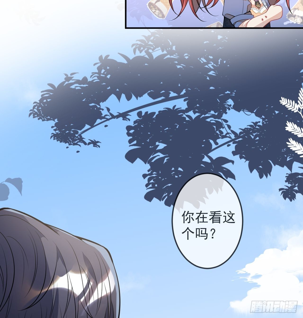 56-夏洛特被蛇咬了(1/2)-第57话