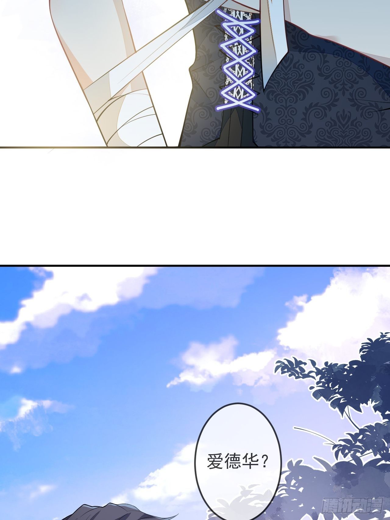 56-夏洛特被蛇咬了(1/2)-第57话